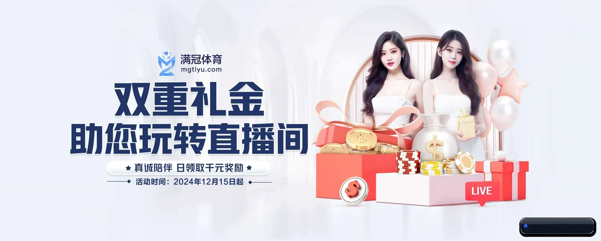 华体会要走的方向 - 长期内容价值积累